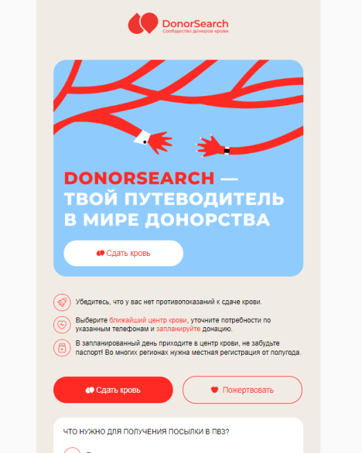 Элемент карусели