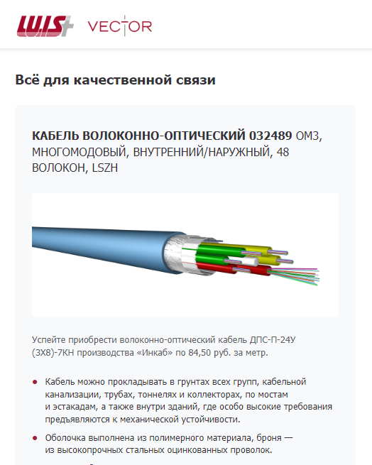 Элемент карусели