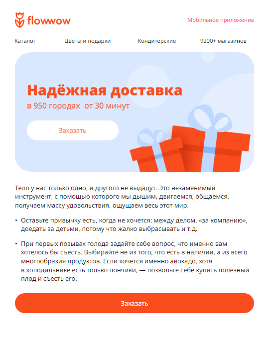 Элемент карусели