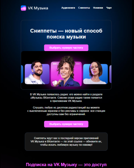 Элемент карусели