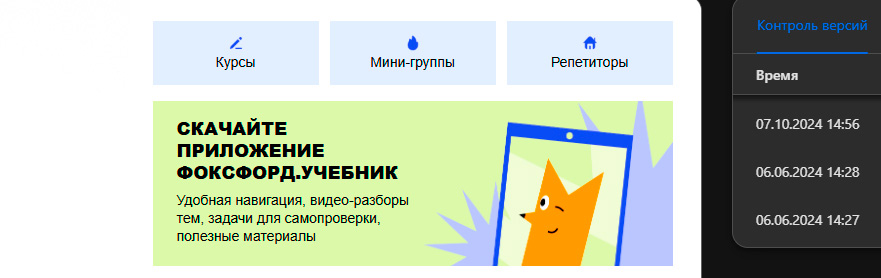 Можно поправить один блок в EmailMaker, и его содержание изменится во всех письмах