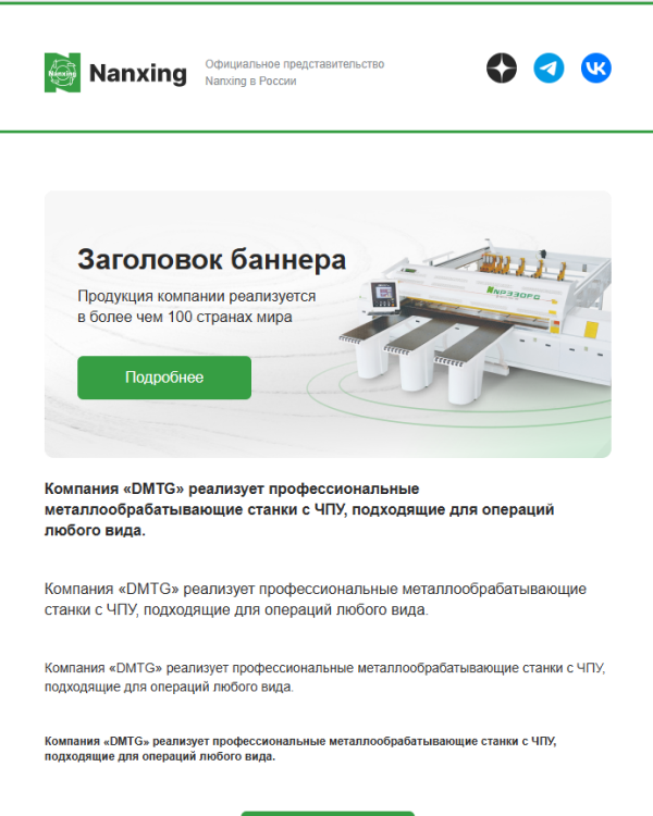 Элемент карусели